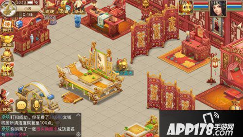 问道手游寻找灵魂建筑师活动 参与神仙居所设计