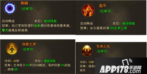 大天使之剑手游进阶技巧