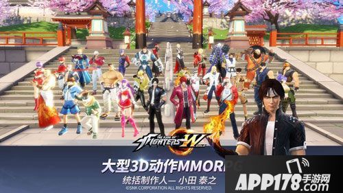 拳皇世界安卓首测