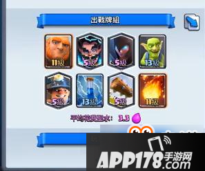 皇室战争前十新胖巫推荐 夜巫胖矿消耗流