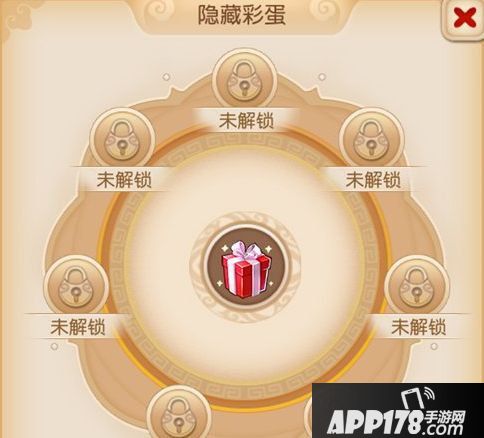 梦幻西游手游隐藏彩蛋任务<a href=http://www.app178.com/gonglue/ target=_blank class=infotextkey>攻略</a> 隐藏彩蛋任务如何完成