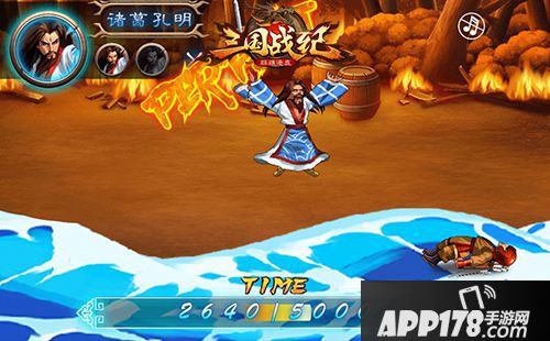 三国战纪群雄逐鹿武将 