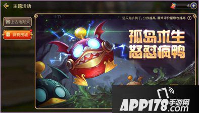 龙之谷手游上古系列有哪些 上古系列暗影侵袭