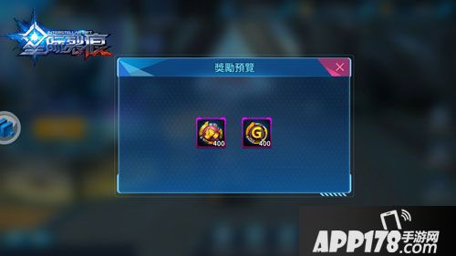 星际裂痕军团答题