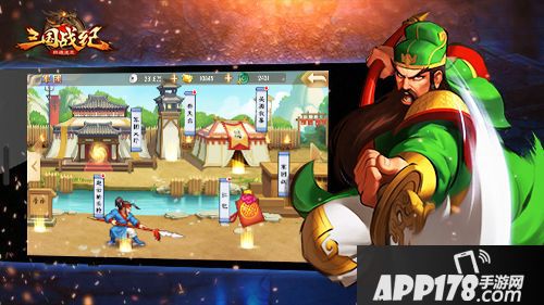 三国战纪群雄逐鹿手游 