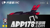 崩坏3雪狼小队Raid噩梦开放 通关获得雪地狙击勋章