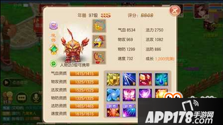 梦幻诛仙手游年兽能力属性详解 神兽真好用