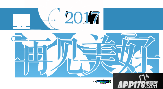 问道手游08月10日04:50分维护公告