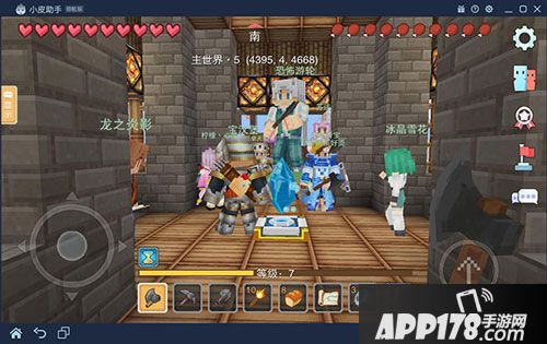 奶块电脑版下载安装教程