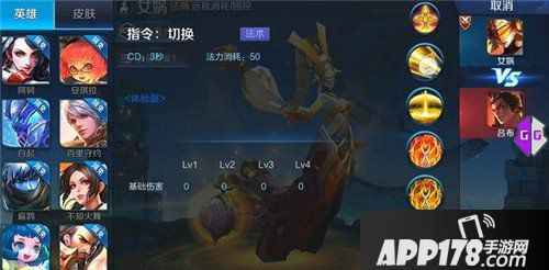 王者荣耀新英雄曝光 部分技能预览，女娲重做