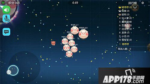 欢乐球吃球三大团战实用技巧 学会这些离超神还会远吗？