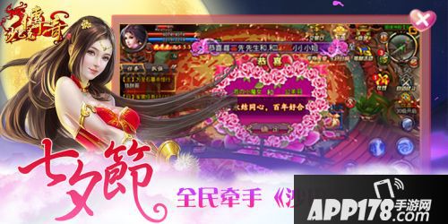 沙巴克传奇活动 