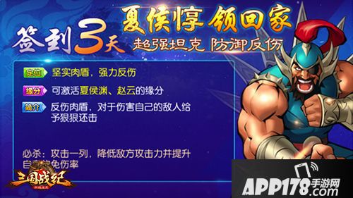 三国战纪群雄逐鹿手游 