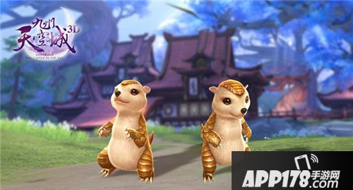 九州天空城3d首发 