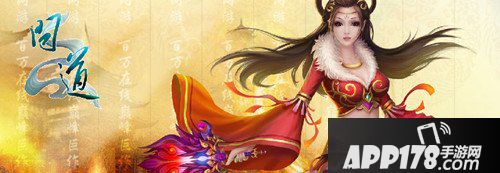 问道手游8月3日维护更新公告 维护更新内容
