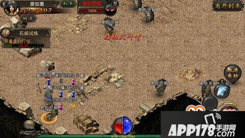 奖励掉落介绍 热血传奇手机版算卦玩法介绍