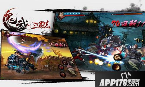 鬼武三国志公测 