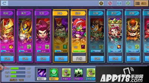 小小空城计下载 