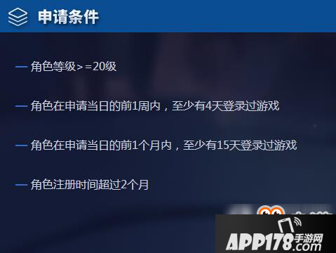 王者荣耀体验服什么时候开始抢号 王者荣耀体验服抢号时间