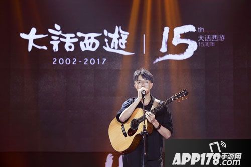 大话西游手游嘉年华回顾