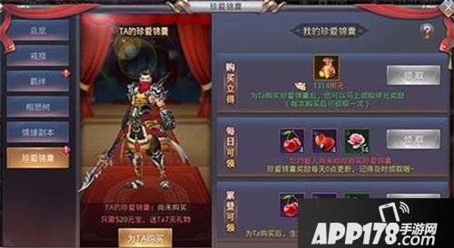 昆仑墟结婚系统 