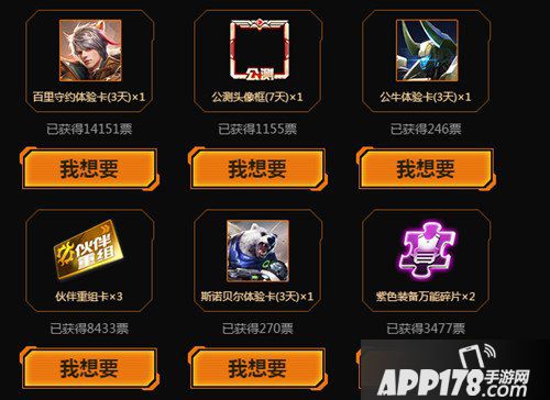 魂斗罗归来8月8日激情公测活动集结 公测活动内容
