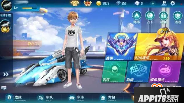 QQ飞车手游内测版本爆料 新功能玩法抢先看