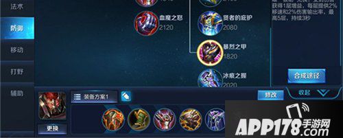 王者荣耀典韦上单攻略 重装坦克一斧一个