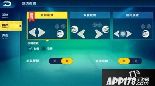 QQ飞车手游玩法揭秘 先睹为快