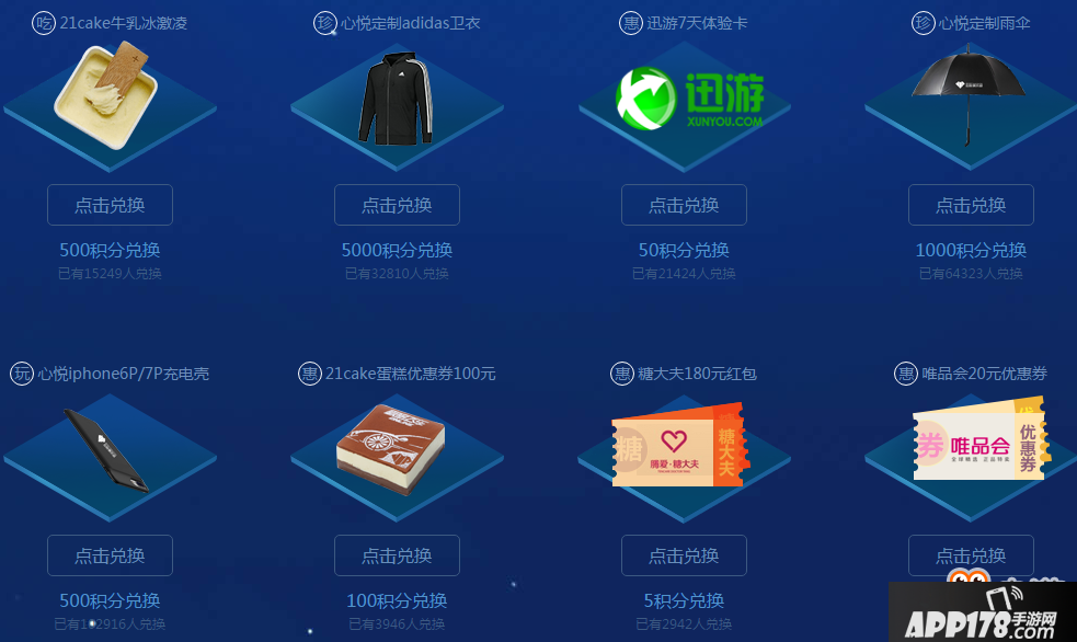 DNF心悦大悦谷地址 DNF心悦大悦谷玩法介绍