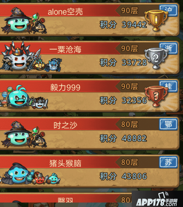 英雄之村.png