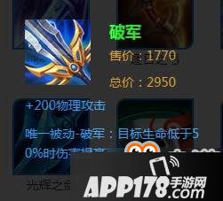 王者荣耀白起重做今日上线 这套出装和连招可以大杀四方 王者荣耀白起重做今日上线 这套出装和连招可以大杀四方