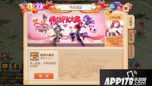 梦幻西游降妖大师