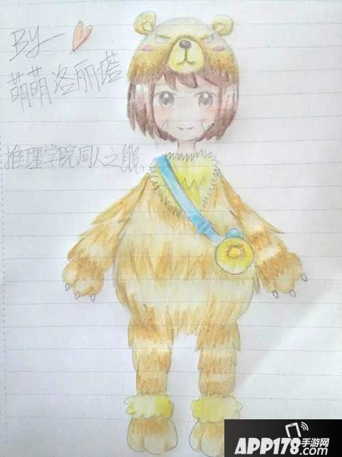 推理学院<a href=http://www.app178.com/huodong/ target=_blank class=infotextkey>活动</a> 