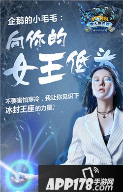 炉石传说双人现开赛即将开赛 冰封王座篇现开赛9月9日开战
