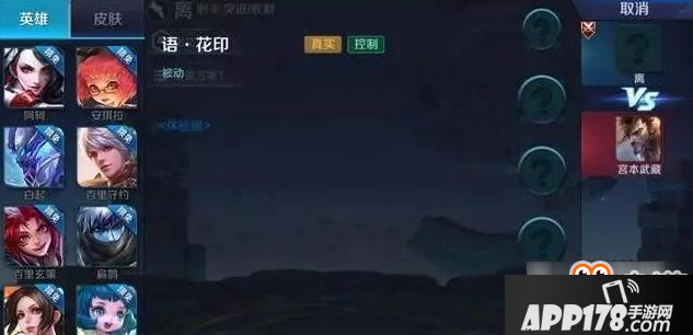 王者荣耀S9新英雄上线表 入梦之灵梦见猫最早上线