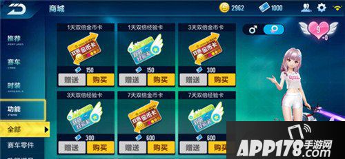 QQ飞车手游新手攻略 入门须知这些事