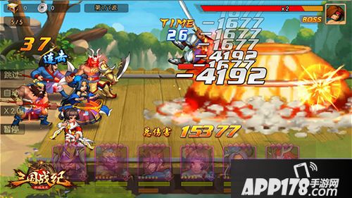 三国战纪群雄逐鹿下载