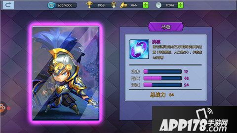 小小空城计下载 