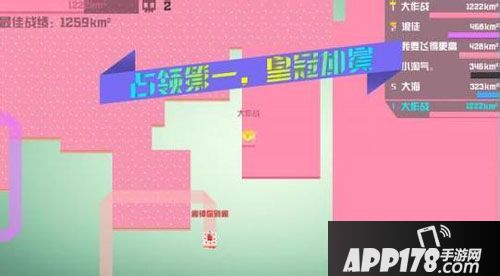 围城大作战金币