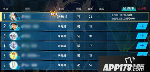 QQ飞车手游11城赛道解析 海上城市风光无限
