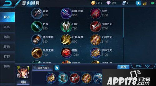王者荣耀孙尚香怎么玩 翻滚小炮娘玩法答疑