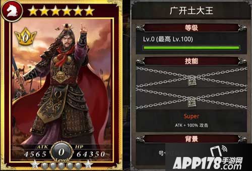 国战纪元蛮族勇士  