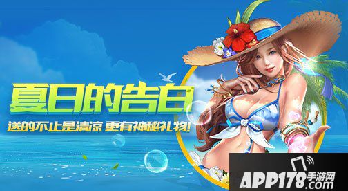 魂斗罗归来浪漫一夏来袭 活动集结内容