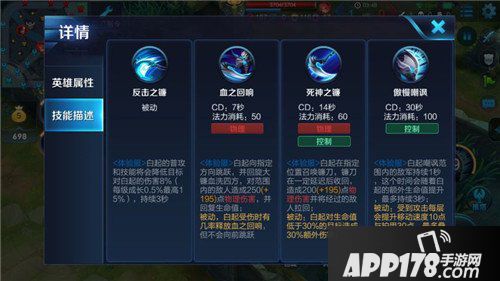 王者荣耀白起重做技能动图 隔墙拉人穿墙样样精通