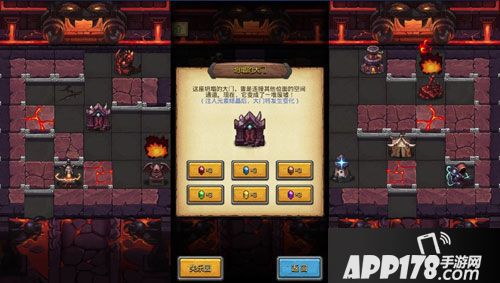 不思议迷宫全平台公测