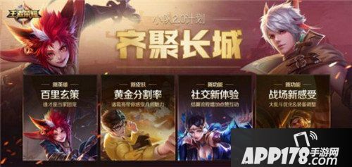 王者荣耀诸葛亮新皮肤曝光 黄金分割率无敌小鲜肉