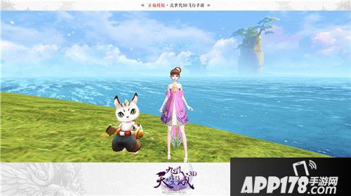 九州天空城3d玩法