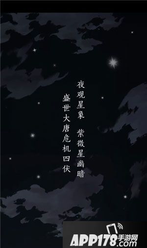 王者荣耀冠军杯
