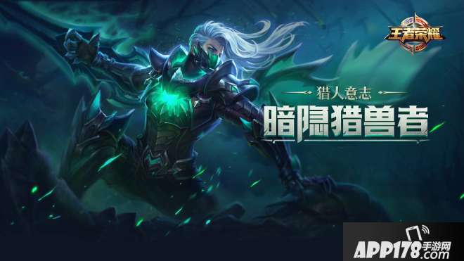 王者荣耀仲夏夜之梦皮肤继续延期 七夕将至貂蝉恐成最大输家